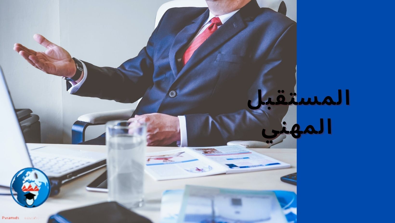 هندسة الميكاترونكس في مصر تواصل معانا : 00201112848221 00201206358874 00201091925011 0020237490041