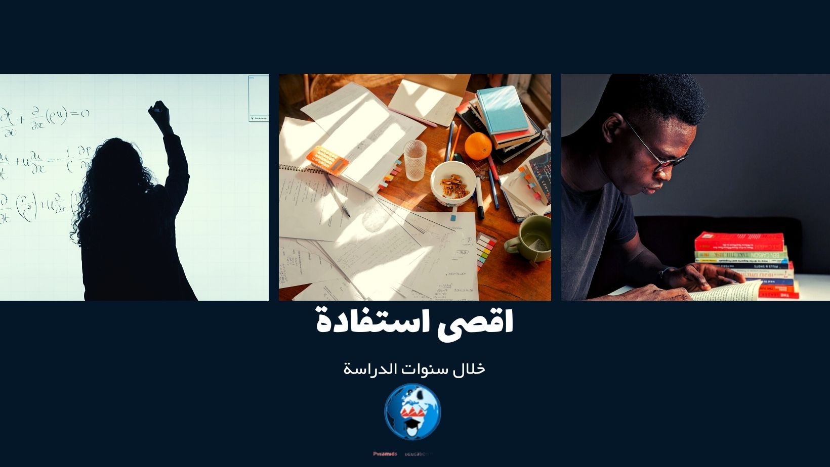 هندسة الميكاترونكس في مصر تواصل معانا : 00201112848221 00201206358874 00201091925011 0020237490041