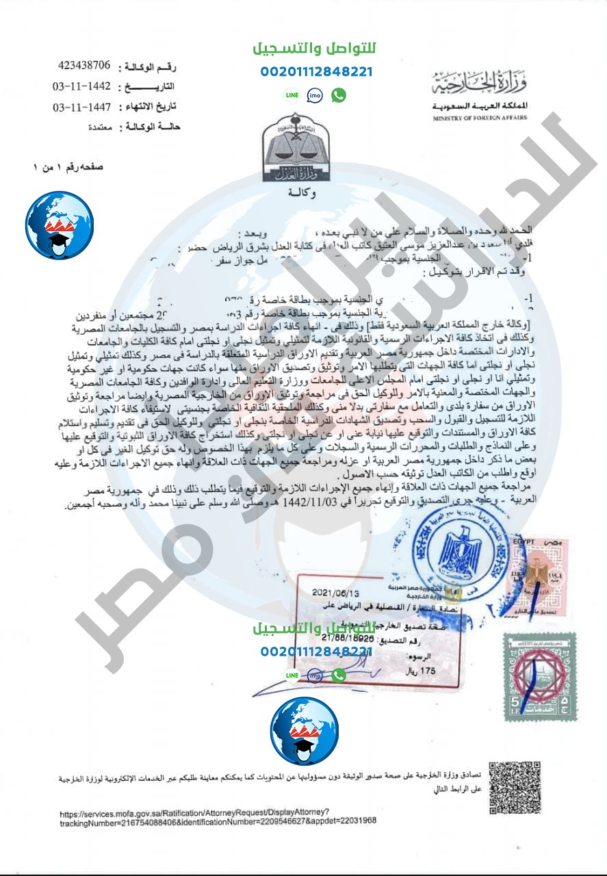وكالة بيراميدز